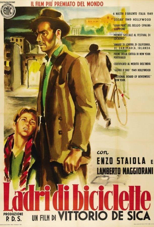 Фильм Похитители велосипедов (1948) смотреть онлайн